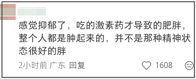 泫雅婚后状态越来越差，和丈夫同框一脸病容，社媒内容惹人担忧