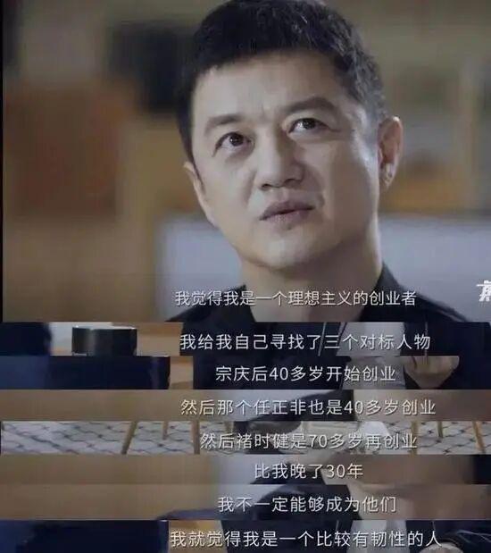 李亚鹏又离婚了，网友：“干啥啥不行，xx第一名”