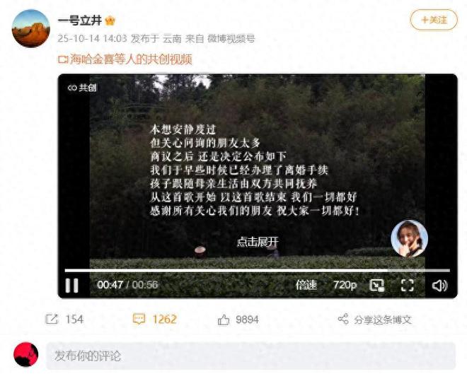 著名主持人曝李亚鹏离婚原因，债务不是主因，存在无法调和的问题