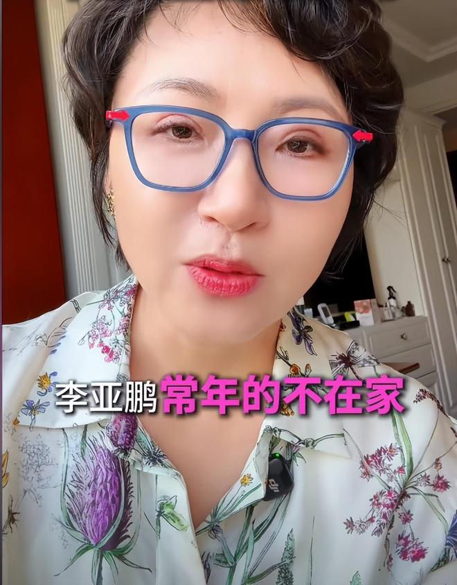 著名主持人曝李亚鹏离婚原因，债务不是主因，存在无法调和的问题