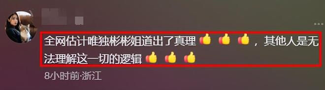 著名主持人曝李亚鹏离婚原因，债务不是主因，存在无法调和的问题
