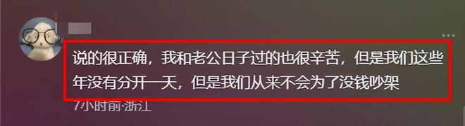 著名主持人曝李亚鹏离婚原因，债务不是主因，存在无法调和的问题