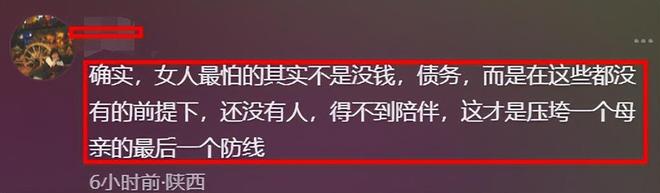 著名主持人曝李亚鹏离婚原因，债务不是主因，存在无法调和的问题