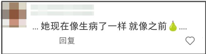 泫雅婚后状态越来越差，和丈夫同框一脸病容，社媒内容惹人担忧