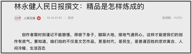 林永健批顶流进组带编剧乱改戏，网友总结合作演员，成毅被质疑
