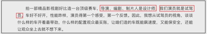 林永健批顶流进组带编剧乱改戏，网友总结合作演员，成毅被质疑