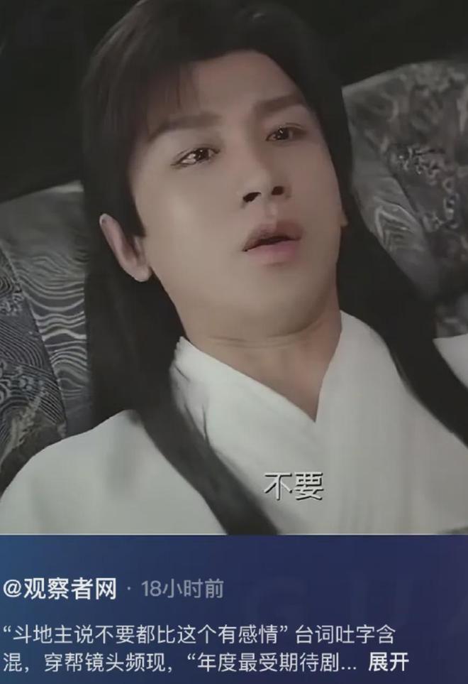 林永健批顶流进组带编剧乱改戏，网友总结合作演员，成毅被质疑