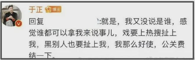 林永健批顶流进组带编剧乱改戏，网友总结合作演员，成毅被质疑