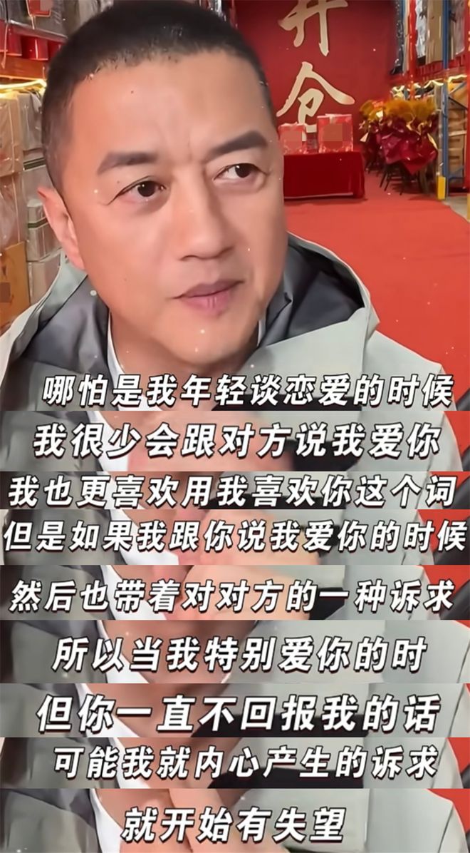 其实李亚鹏只离了两次婚！过往前任太知名，每段感情都是女方受伤