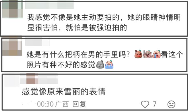 泫雅婚后状态越来越差，和丈夫同框一脸病容，社媒内容惹人担忧