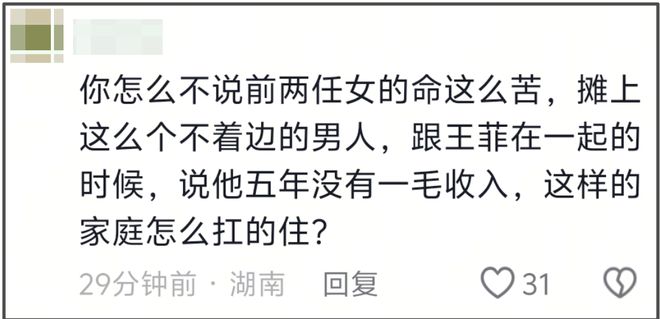 其实李亚鹏只离了两次婚！过往前任太知名，每段感情都是女方受伤