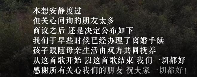 李亚鹏海哈金喜突然离婚？相恋5年孩子3岁，5个月前还辟谣过