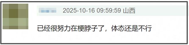 杨幂大秀生图好真实！初老痕迹明显，网友感叹别营销少女感审美了