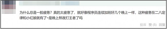 杨幂大秀生图好真实！初老痕迹明显，网友感叹别营销少女感审美了