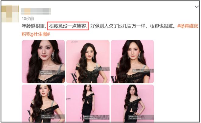 杨幂大秀生图好真实！初老痕迹明显，网友感叹别营销少女感审美了