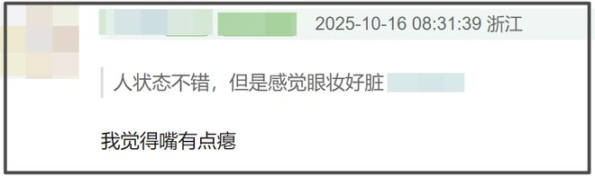 杨幂大秀生图好真实！初老痕迹明显，网友感叹别营销少女感审美了