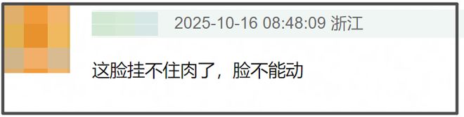 杨幂大秀生图好真实！初老痕迹明显，网友感叹别营销少女感审美了