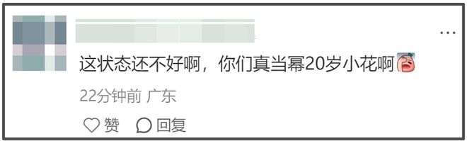 杨幂大秀生图好真实！初老痕迹明显，网友感叹别营销少女感审美了