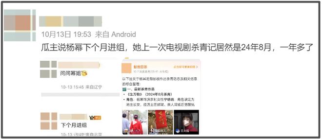 杨幂大秀生图好真实！初老痕迹明显，网友感叹别营销少女感审美了