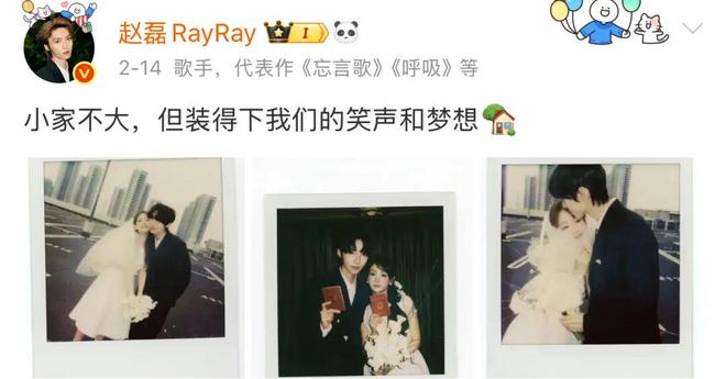 赵磊：一个把粉丝当ATM，最后和私生锁死的男人