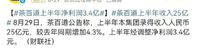 内娱顶流的“超市”战场