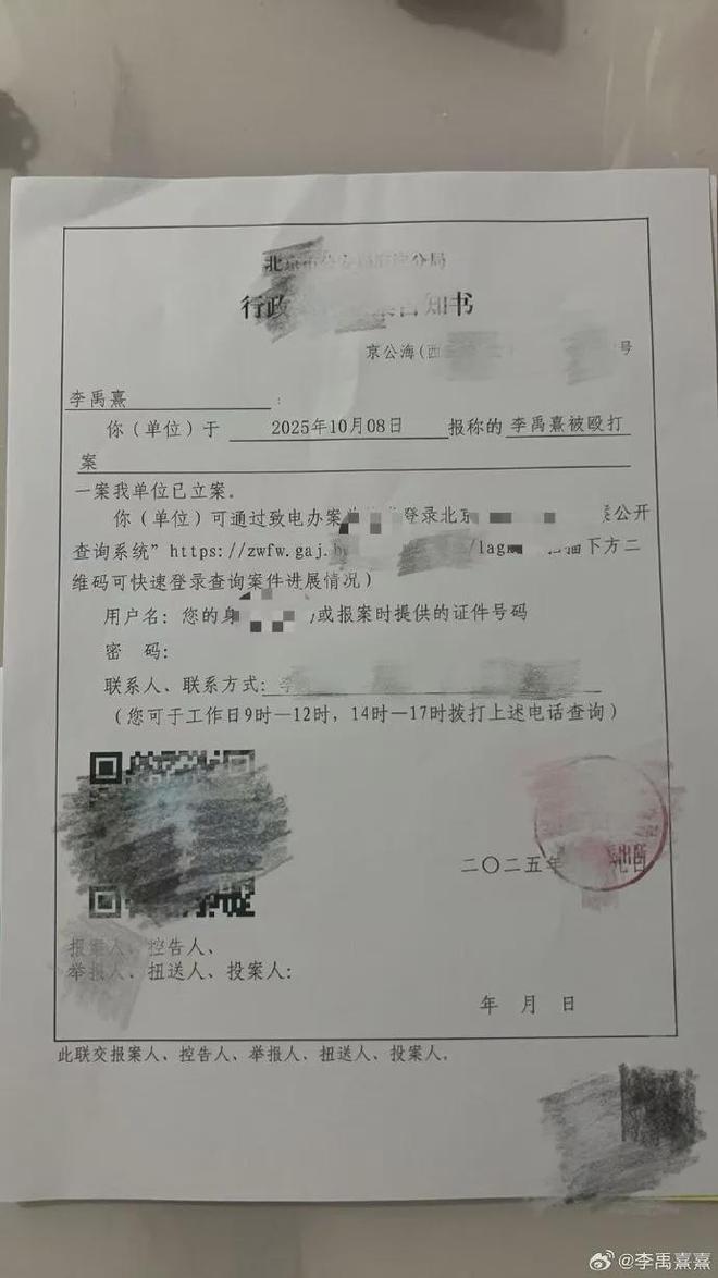 19岁男演员被指“出轨打人”，工作室刚刚声明：从未建立恋爱关系，对方持续骚扰