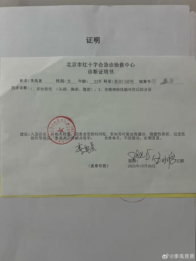 19岁男演员被指“出轨打人”，工作室刚刚声明：从未建立恋爱关系，对方持续骚扰