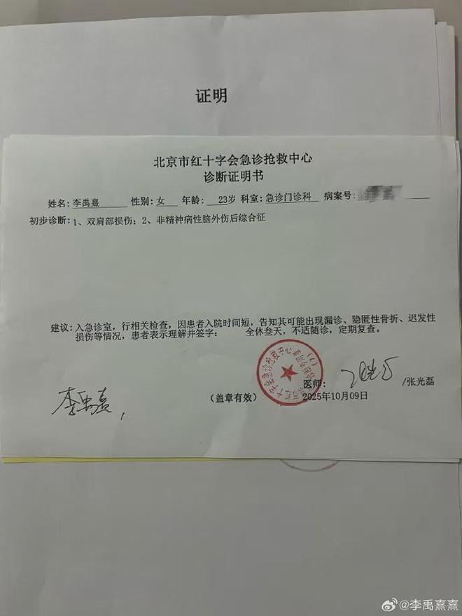 19岁男演员被指“出轨打人”，工作室刚刚声明：从未建立恋爱关系，对方持续骚扰