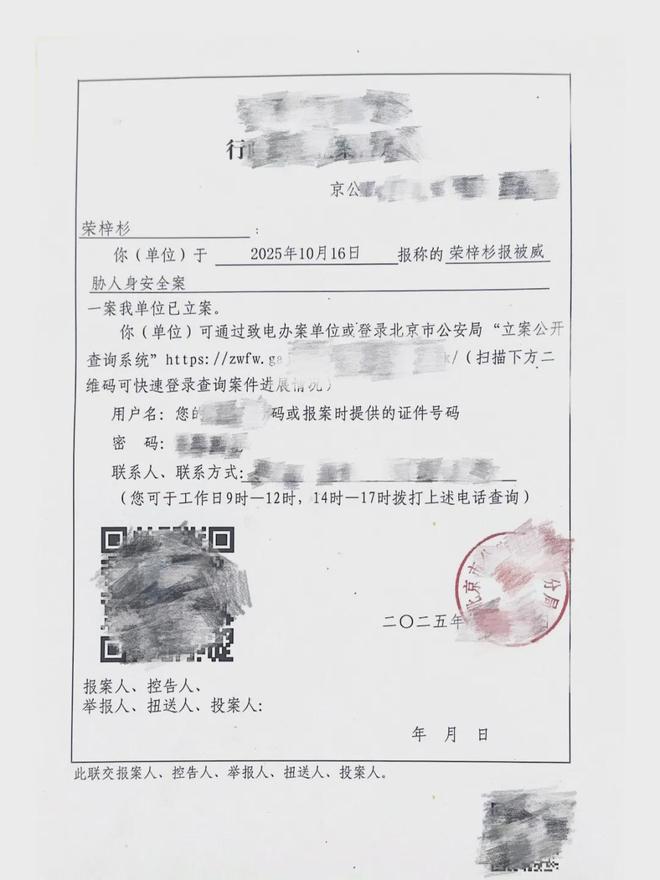 19岁男演员被指“出轨打人”，工作室刚刚声明：从未建立恋爱关系，对方持续骚扰