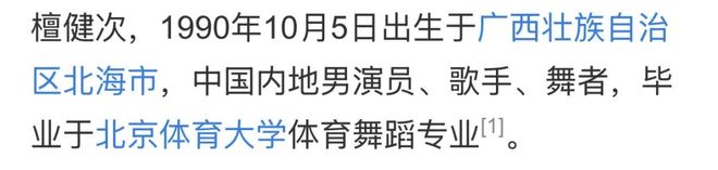 内娱顶流的“超市”战场