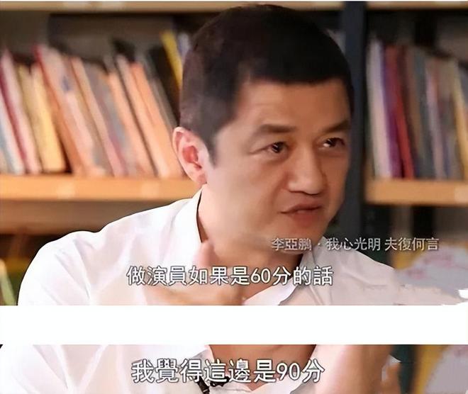 离婚12年，李亚鹏没想到，如今幸福的王菲已成为他高攀不起的存在