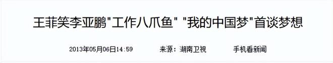 离婚12年，李亚鹏没想到，如今幸福的王菲已成为他高攀不起的存在