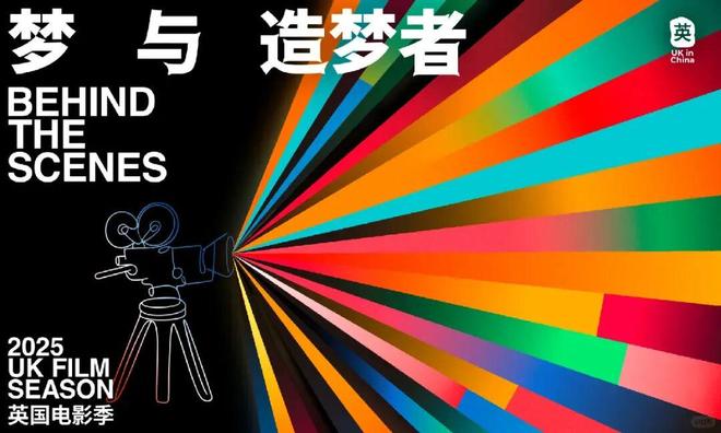 英国电影的强大基因，有多少来自英国文学？