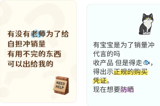 内娱顶流的“超市”战场