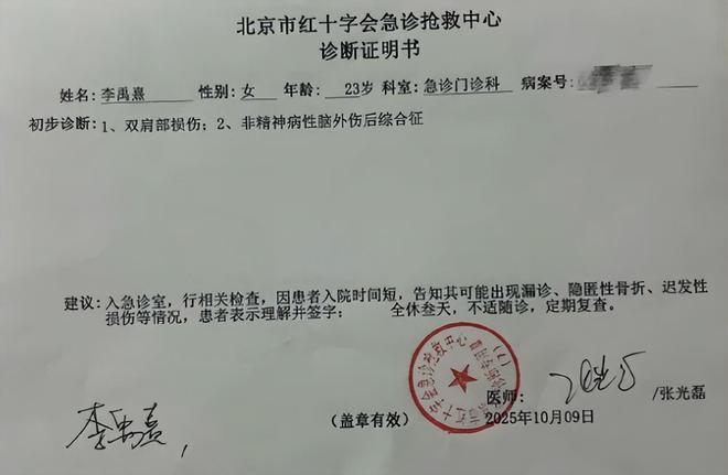 荣梓杉出轨约妹照曝光！与李禹熹控诉时间吻合，还曾要求对方删照