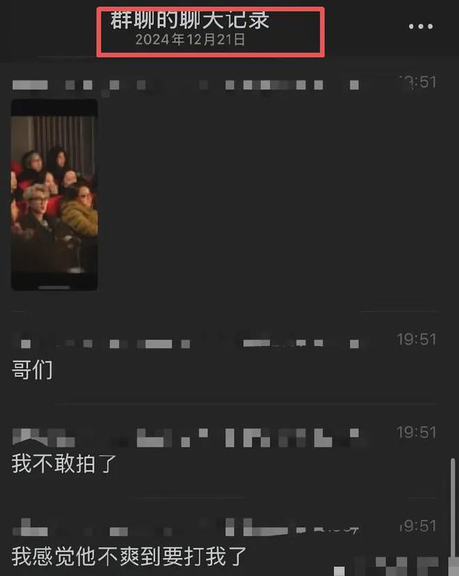 荣梓杉出轨约妹照曝光！与李禹熹控诉时间吻合，还曾要求对方删照