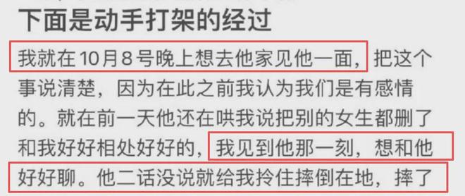 荣梓杉出轨约妹照曝光！与李禹熹控诉时间吻合，还曾要求对方删照