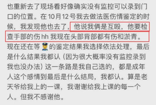 荣梓杉出轨约妹照曝光！与李禹熹控诉时间吻合，还曾要求对方删照