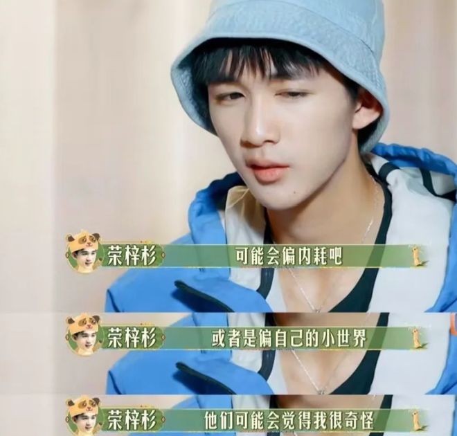 荣梓杉出轨约妹照曝光！与李禹熹控诉时间吻合，还曾要求对方删照