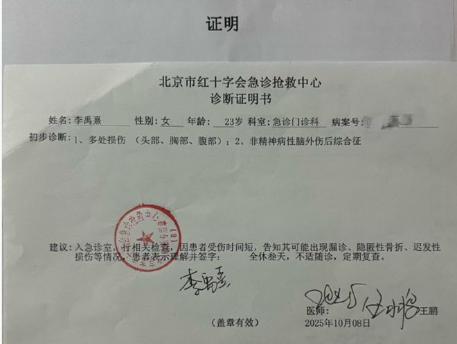 大瓜！19岁荣梓杉被女友控诉出轨打人，报警后反咬女方是私生粉