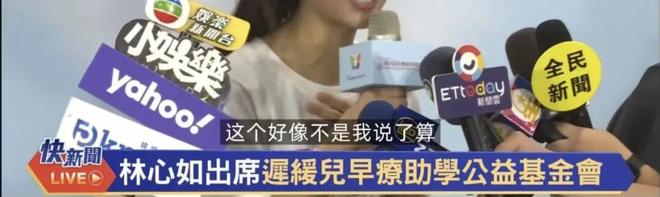 E句话看天下| 阮经天交往小20岁女友？
