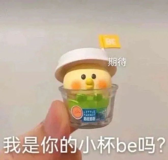 E句话看天下| 阮经天交往小20岁女友？