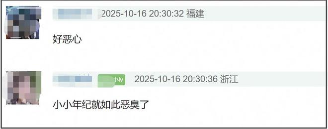 李禹熹公开和荣梓杉聊天记录！​开房都不舍花钱，还拿私密照威胁