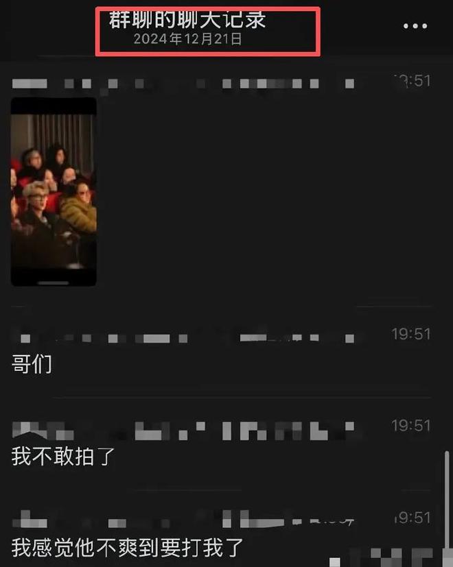 李禹熹公开和荣梓杉聊天记录！​开房都不舍花钱，还拿私密照威胁