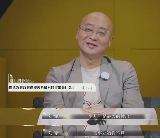 《爱人5》邓莎率先翻车！后悔嫁富商遭吐槽：图钱就别要情绪价值