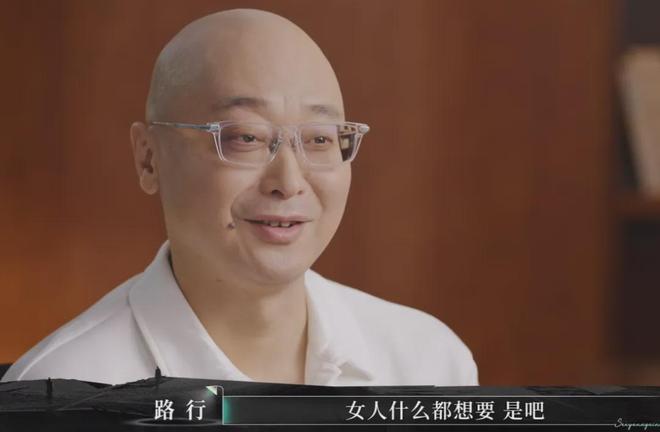 《爱人5》邓莎率先翻车！后悔嫁富商遭吐槽：图钱就别要情绪价值