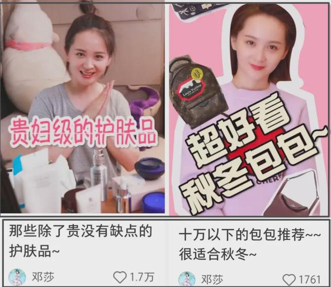 《爱人5》邓莎率先翻车！后悔嫁富商遭吐槽：图钱就别要情绪价值