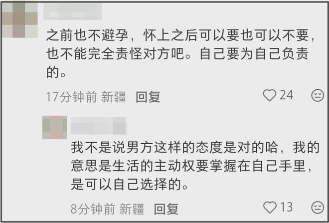 《爱人5》邓莎率先翻车！后悔嫁富商遭吐槽：图钱就别要情绪价值