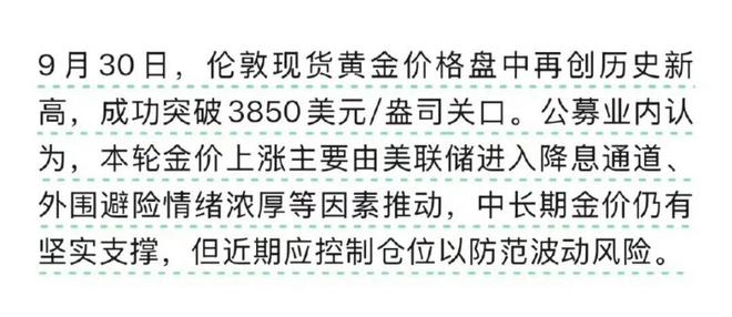 E句话看天下| 阮经天交往小20岁女友？