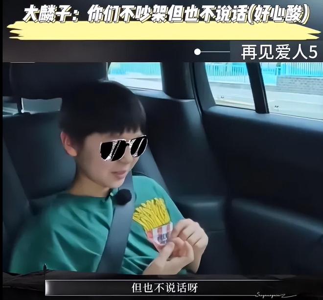 《爱人5》邓莎率先翻车！后悔嫁富商遭吐槽：图钱就别要情绪价值